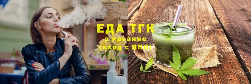 продажа наркотиков  mega как зайти  Canna-Cookies марихуана  Петровск 