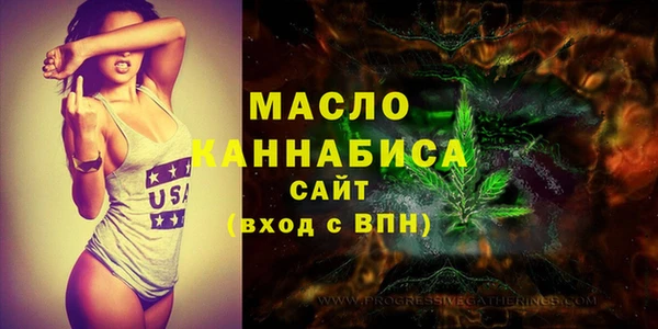 дистиллят марихуана Вязники