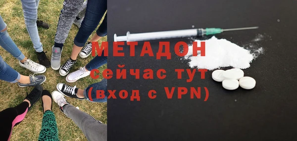 ALPHA PVP Вязьма