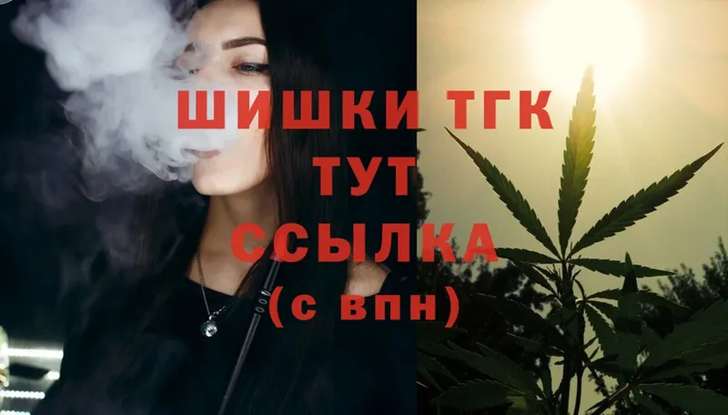 Марихуана THC 21%  закладка  Петровск 